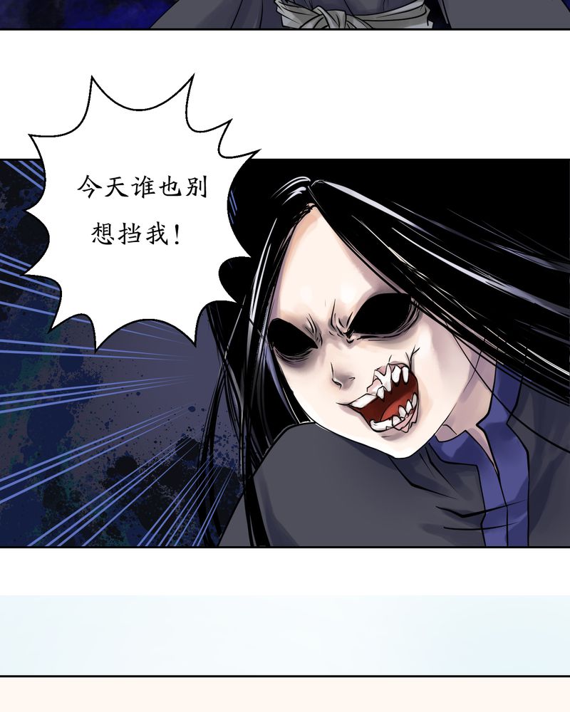 第6章：瓷（5）3