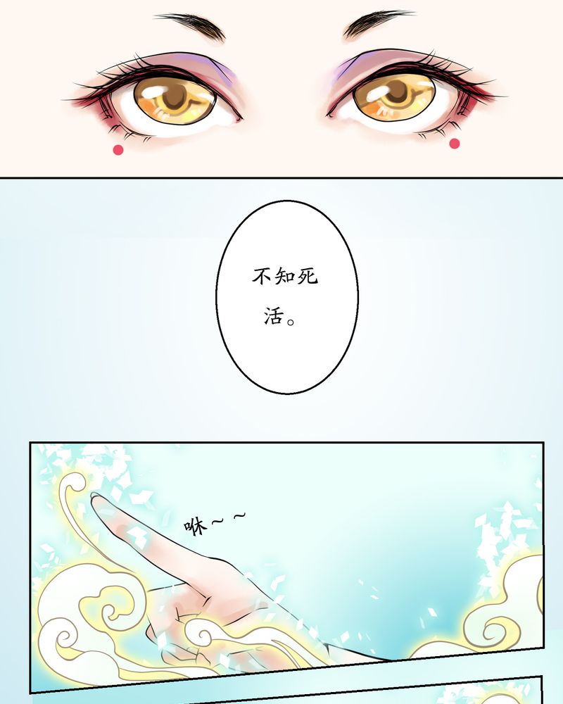 第6章：瓷（5）4