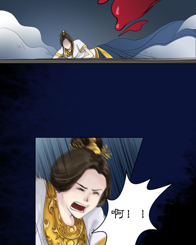 第13章：雾锁迷城（7）4