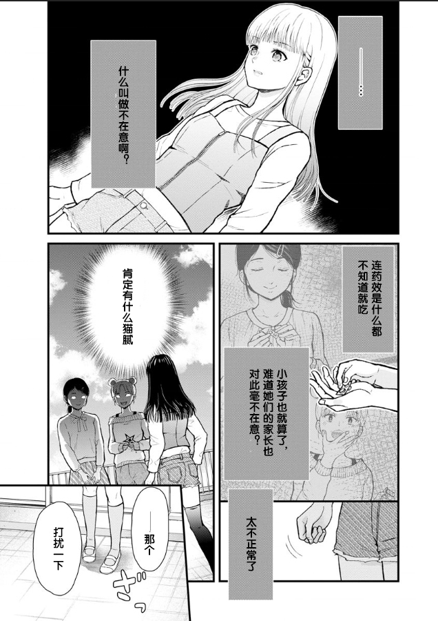 第2话0