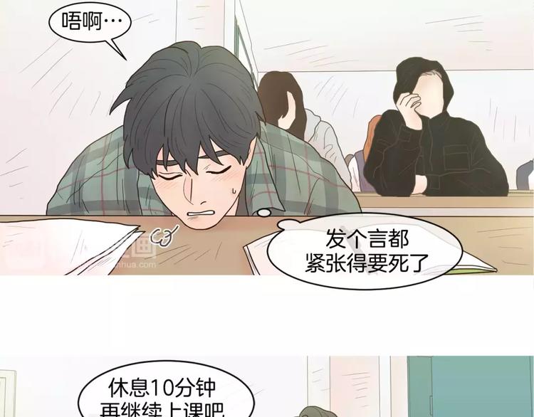 第20话   做朋友2