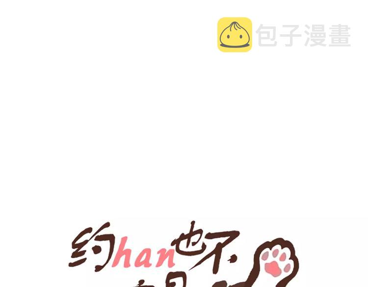 第7话 小组讨论0