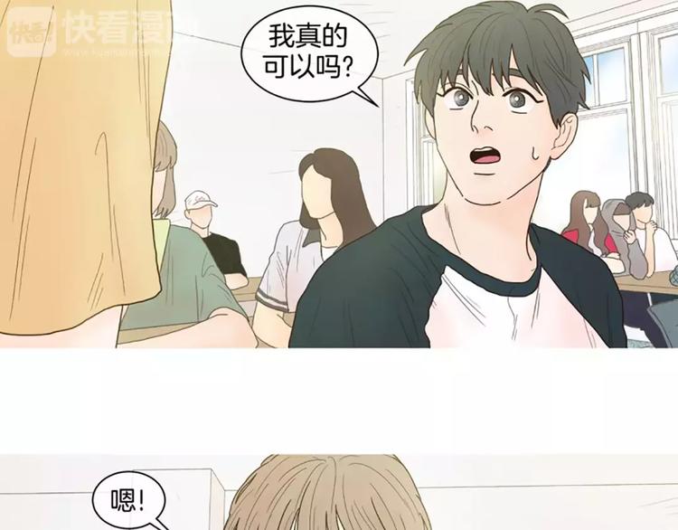 第7话 小组讨论4