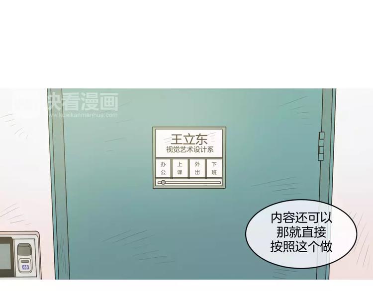 第21话 香水2