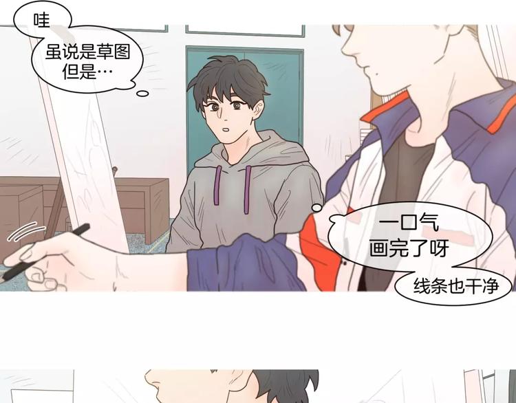 第22话 画面调整3