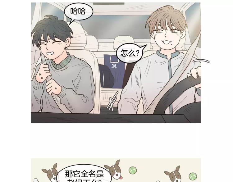 番外024