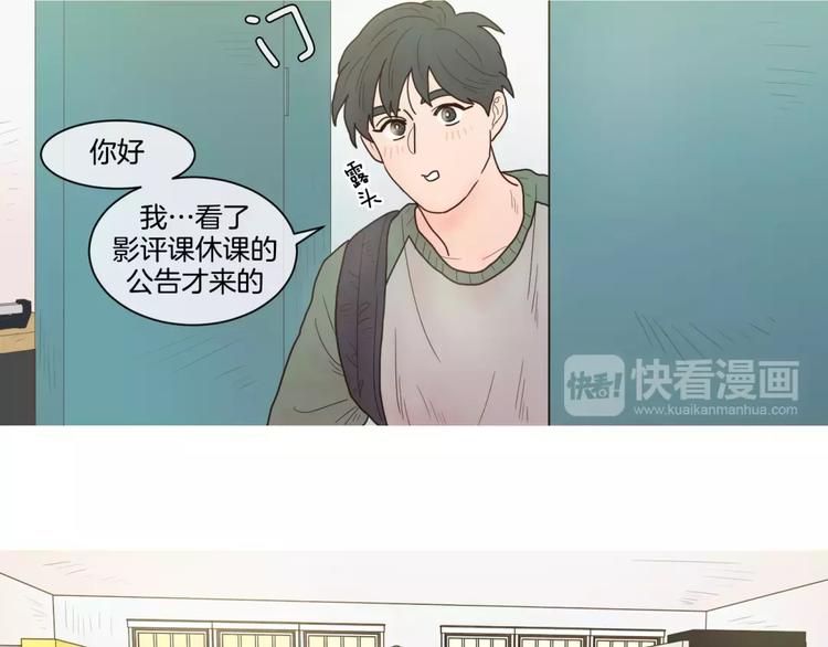 第23话 照顾4