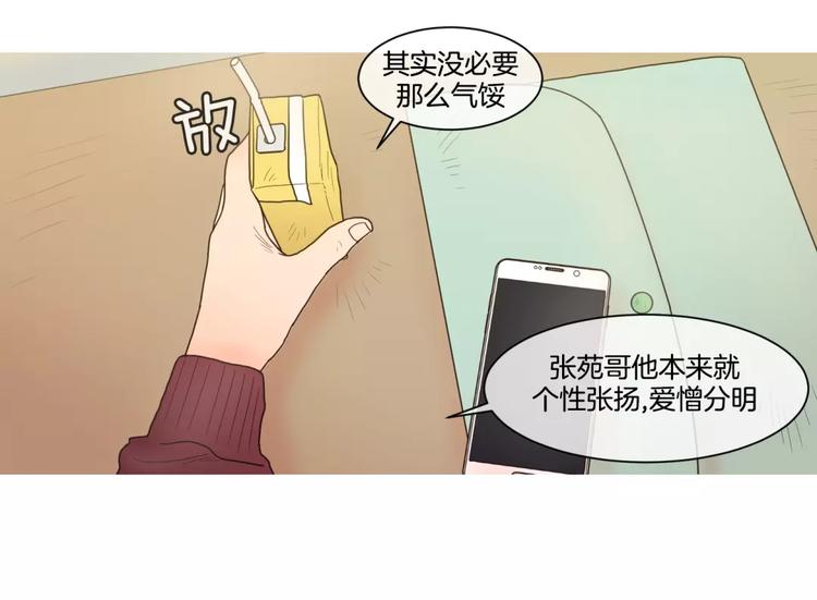 第24话 天性2
