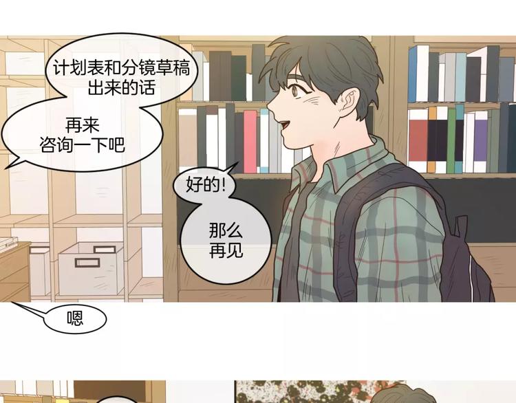 第21话 香水4