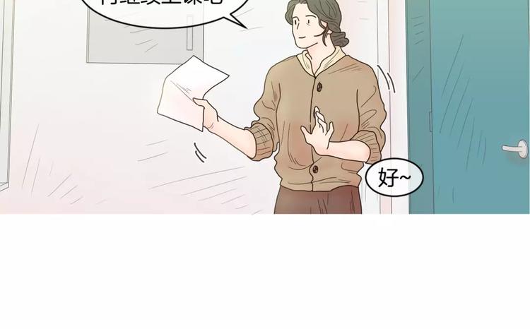 第20话   做朋友3