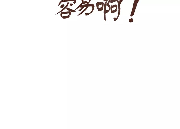 第7话 小组讨论1