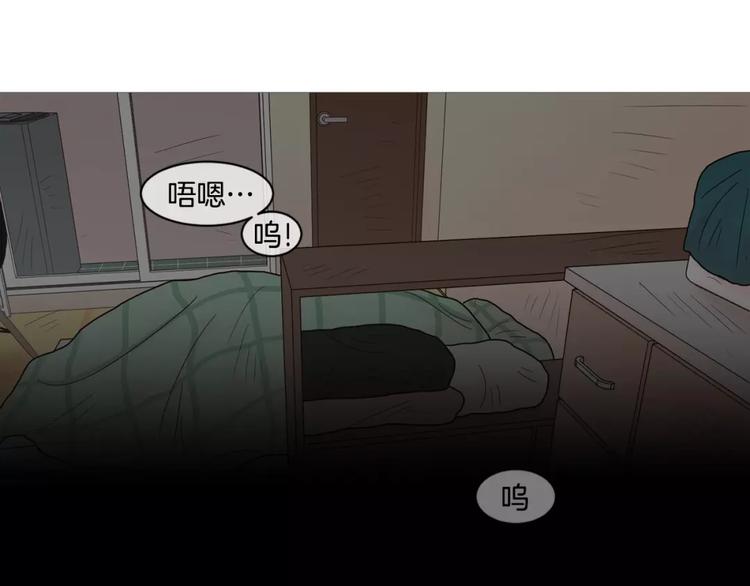 第19话   聊天群4