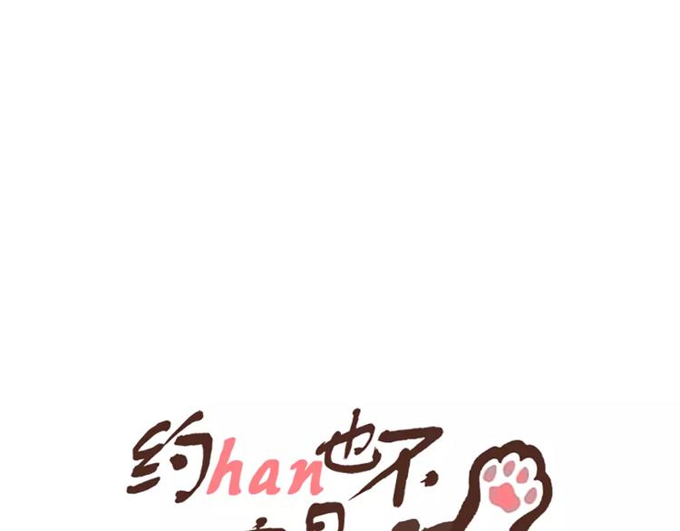 第1话 第一堂课0