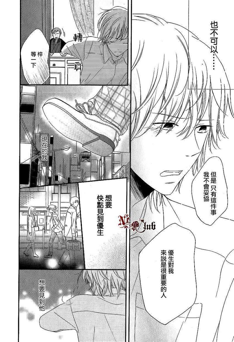 第1话1