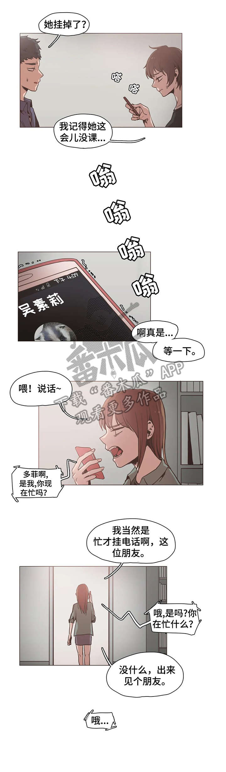 第18章：证据2