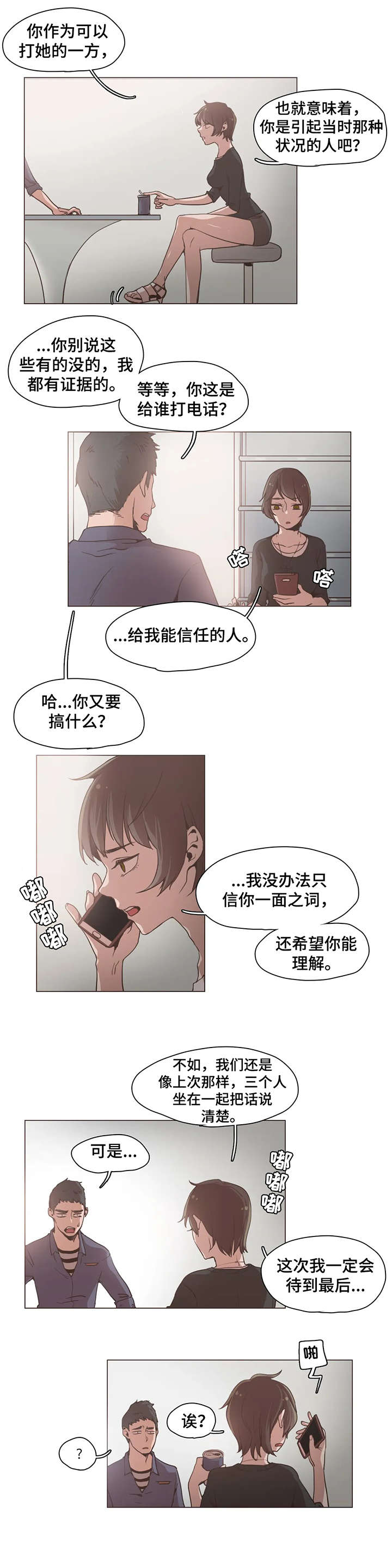 第18章：证据1