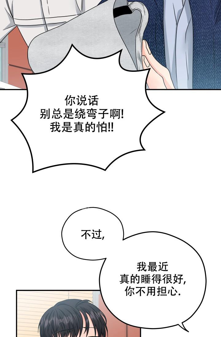第16话2