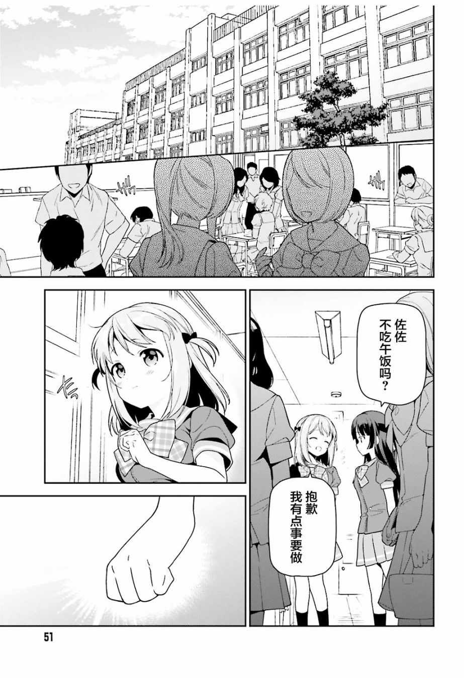 第69话勇者，返回家乡2