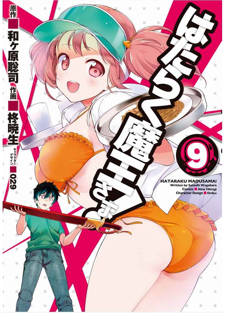第43话0