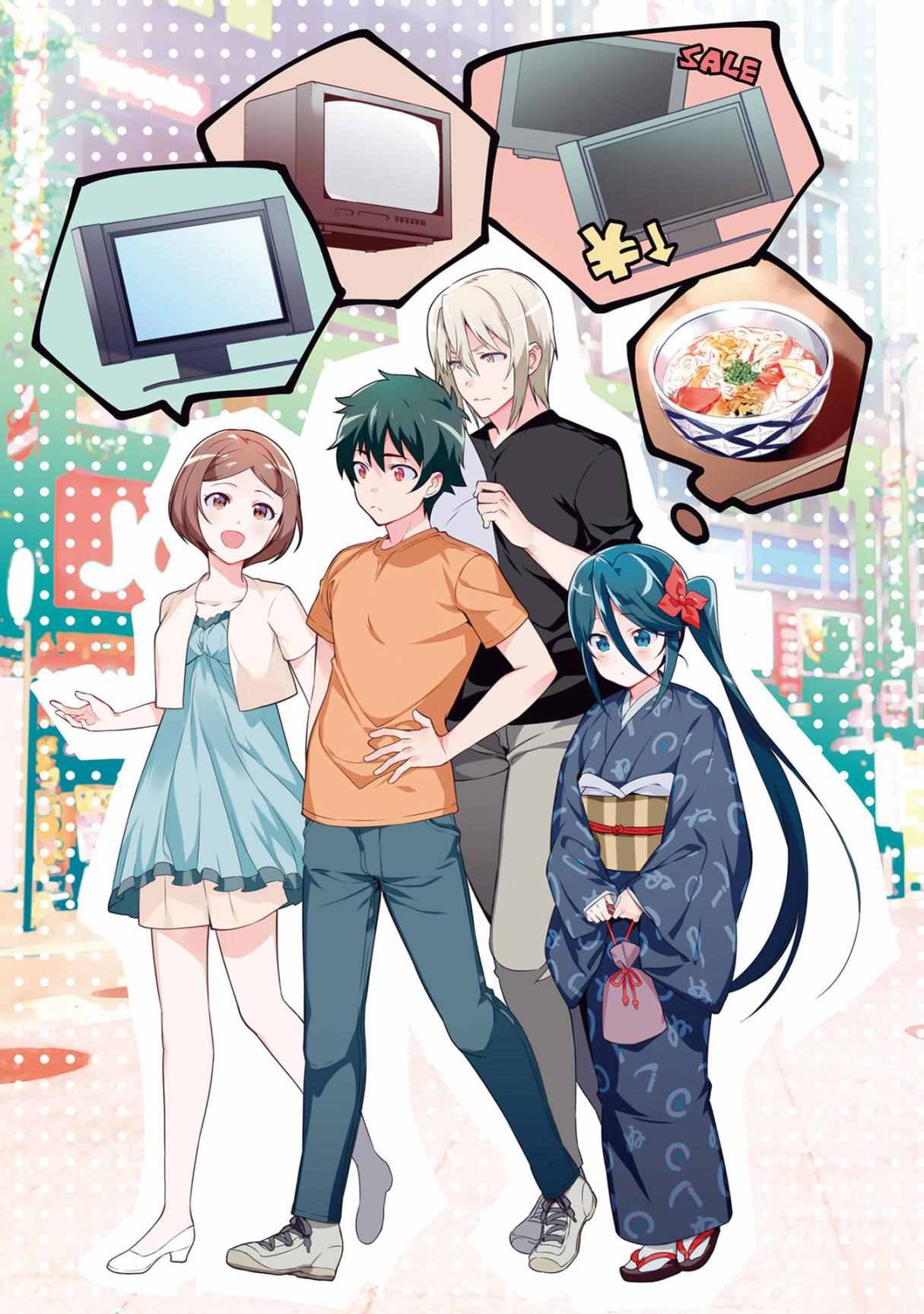 第50话魔王，干预别人的恋爱道路1