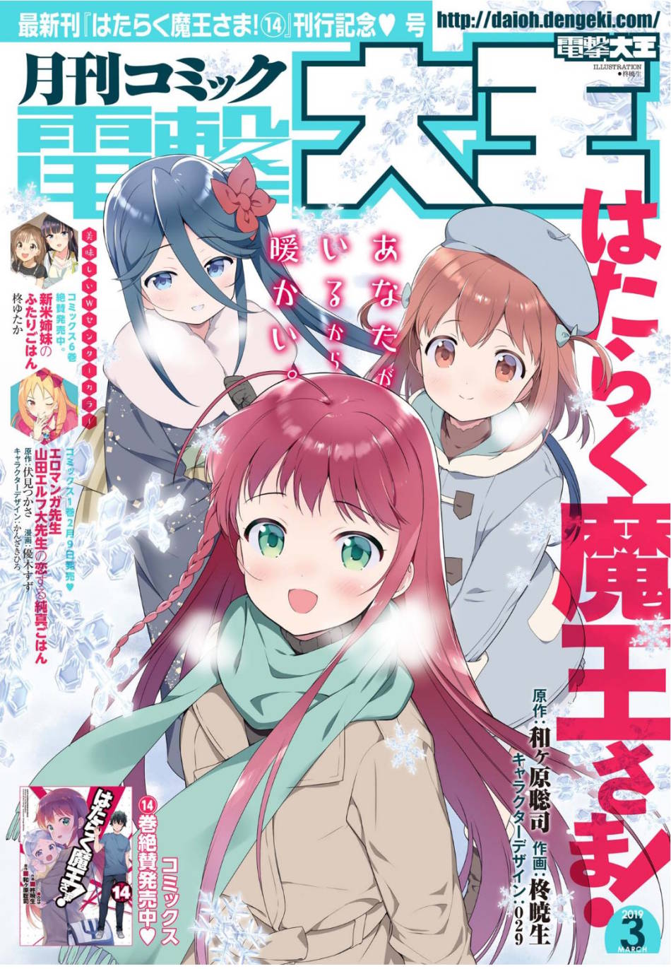 第74话女高中生，害怕打雷0