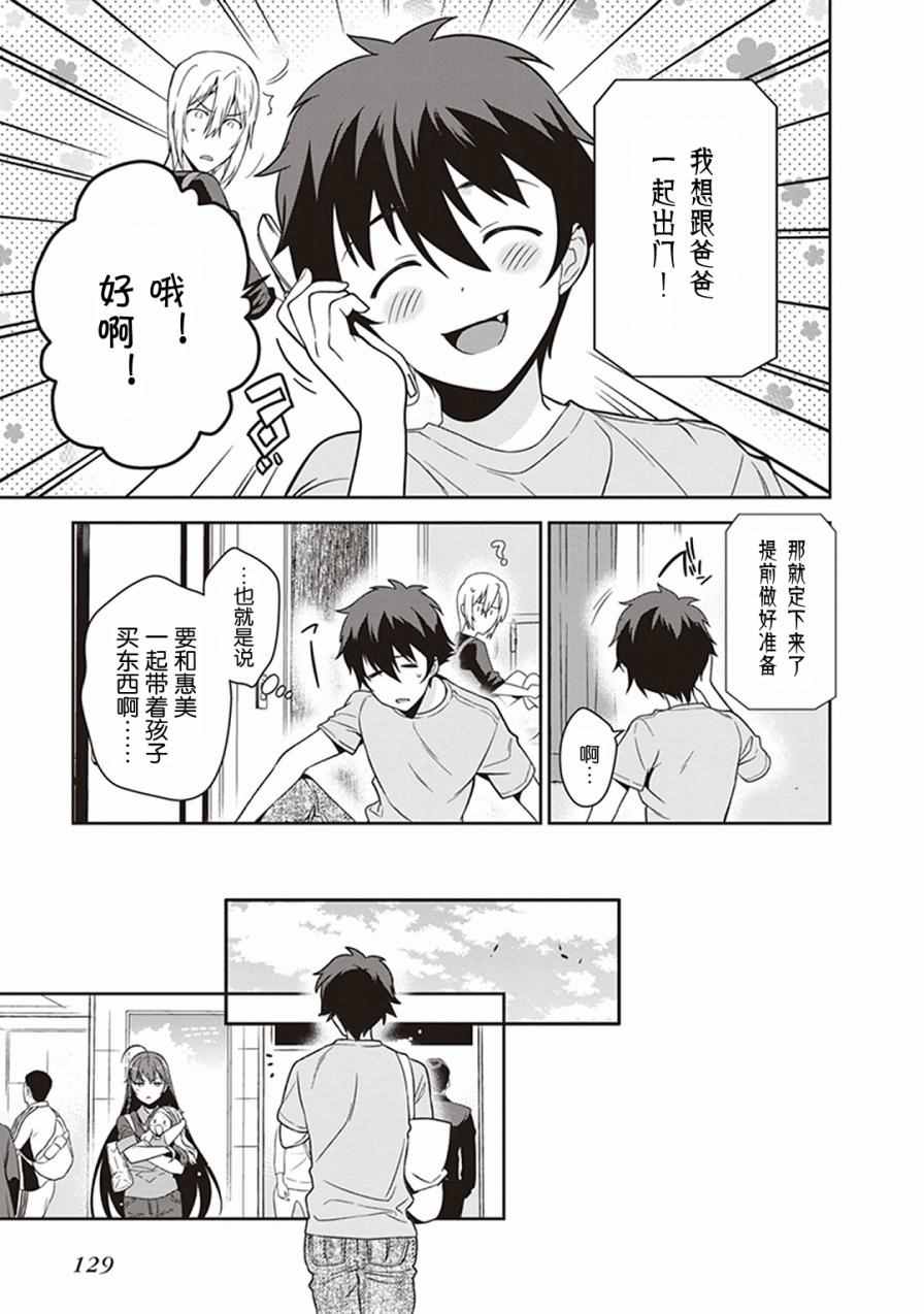 第49.8话2