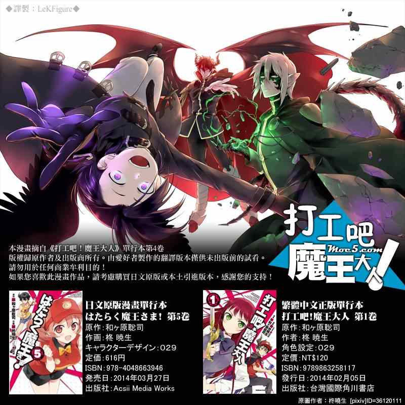 第21.5话0