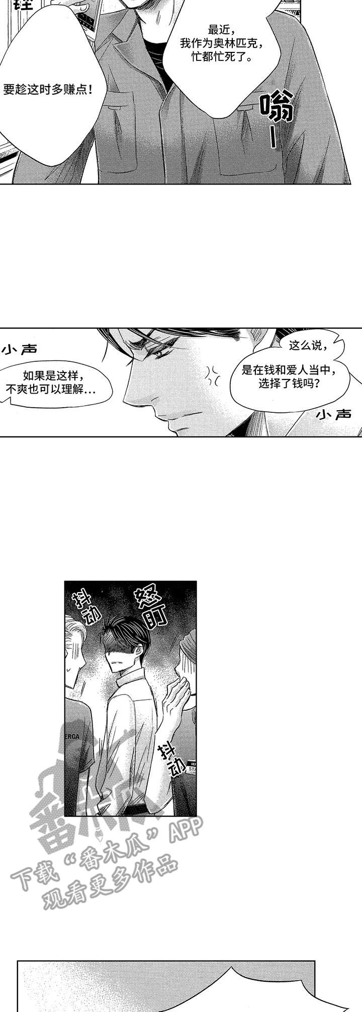 第22章：一起走（完结）2