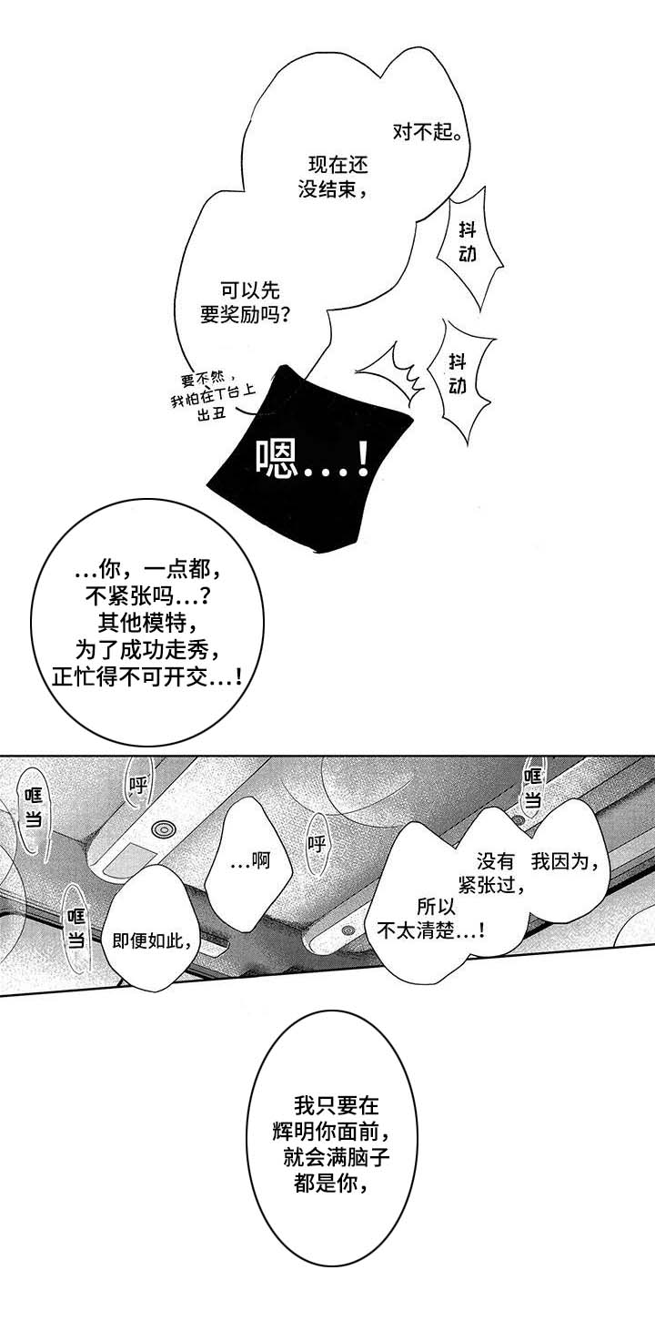 第22章：一起走（完结）4