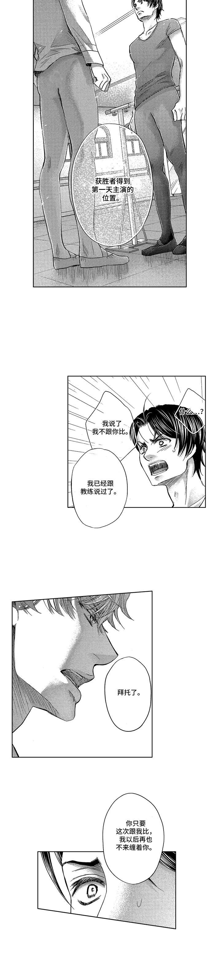 第7章： 比试3