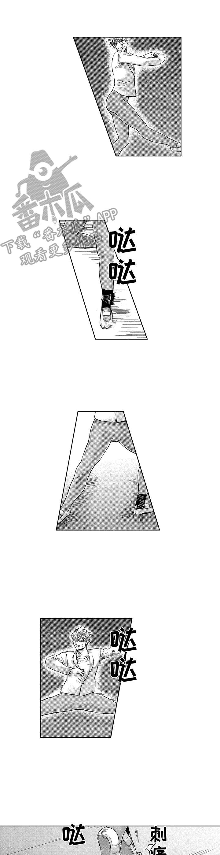 芭蕾王子漫画,第14章：执念3图