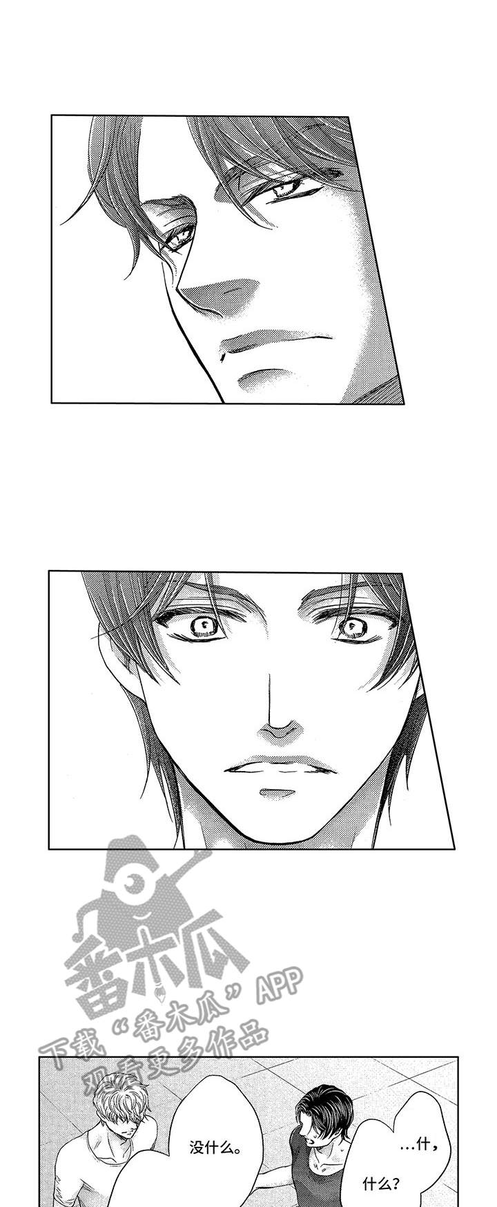 芭蕾王子漫画,第12章：采访1图
