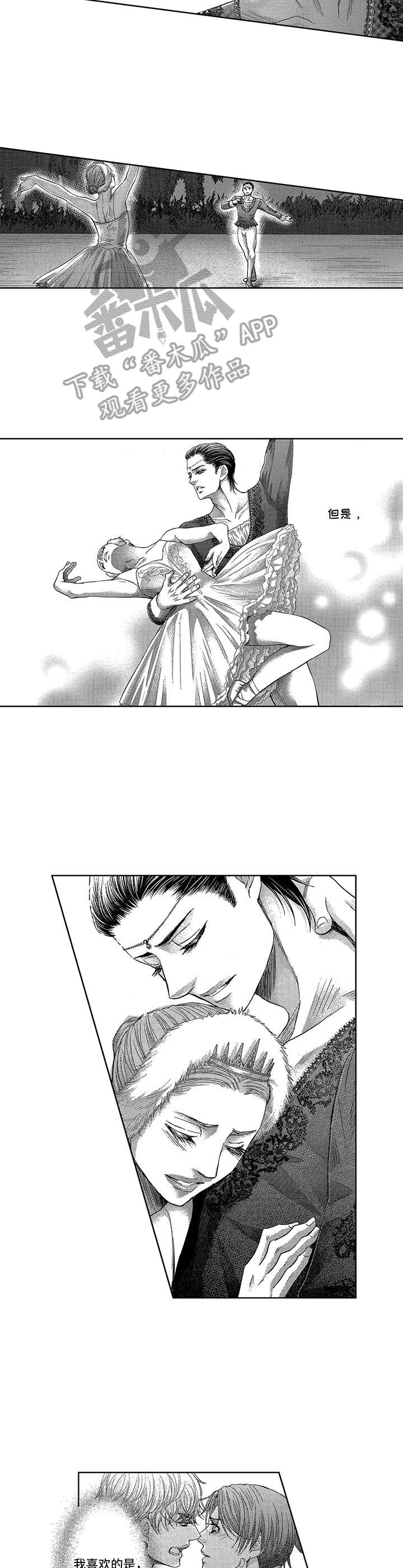 第18章：很完美4