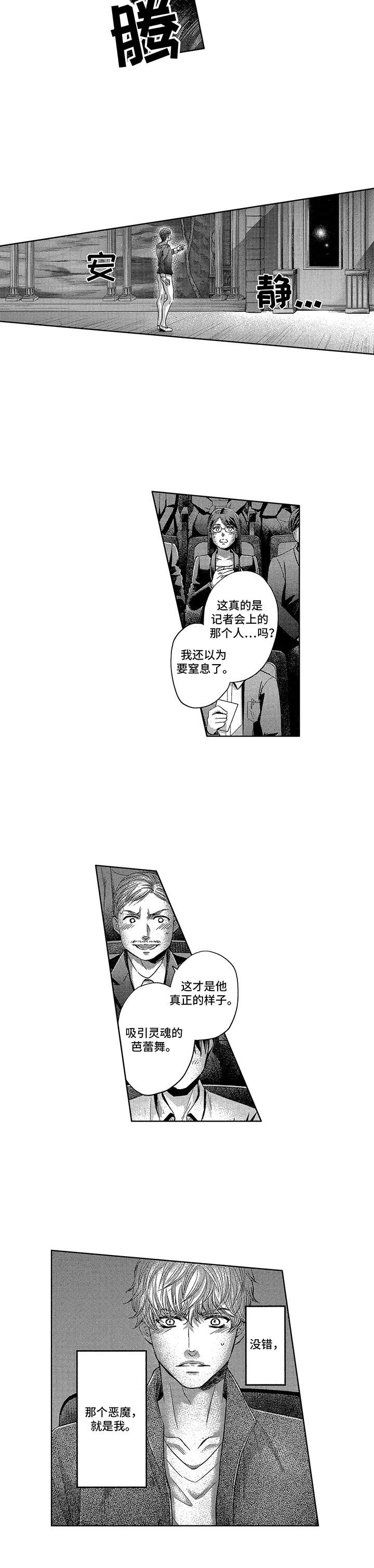 第18章：很完美2
