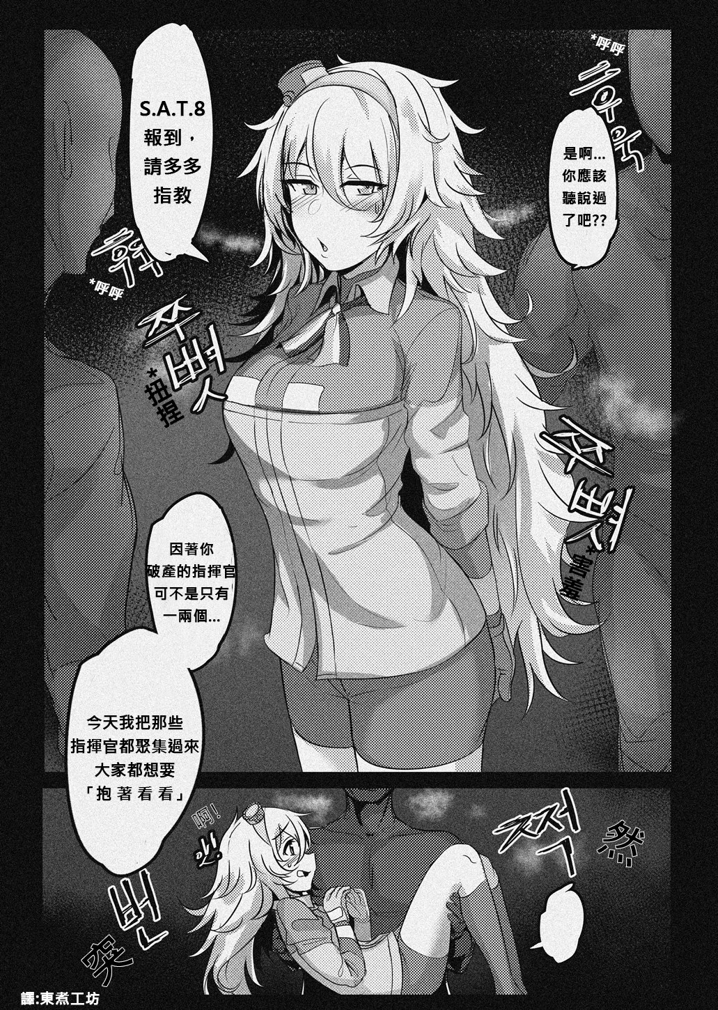番外021