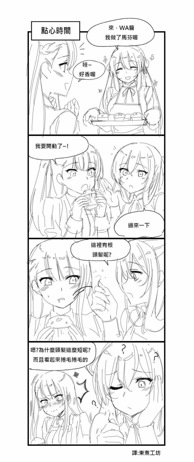 第03话0