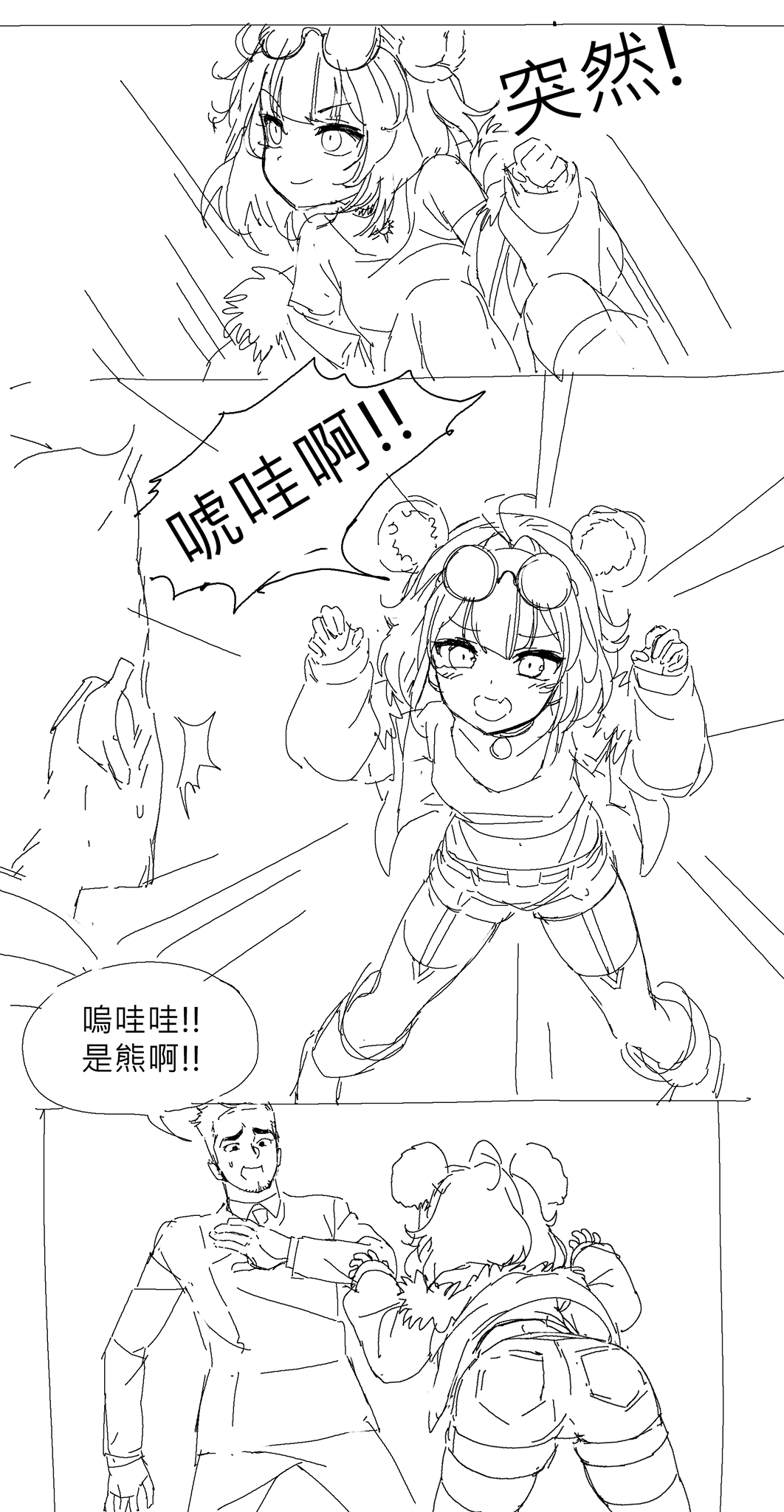 第34话1