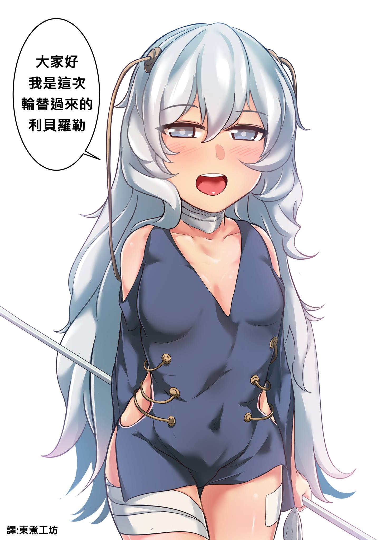 番外024