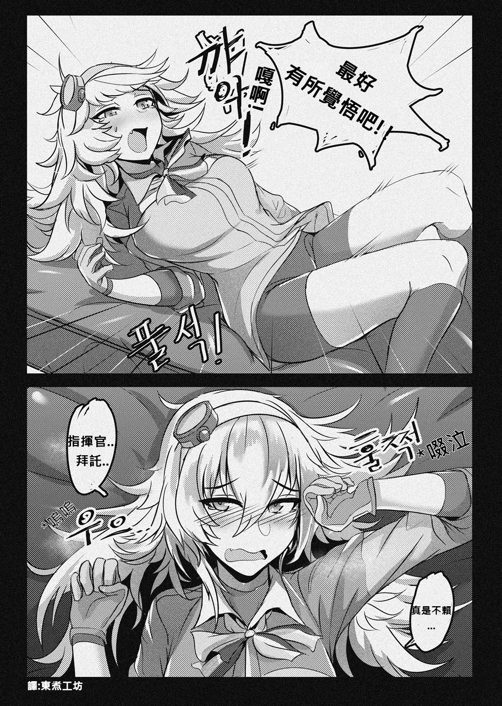 番外022