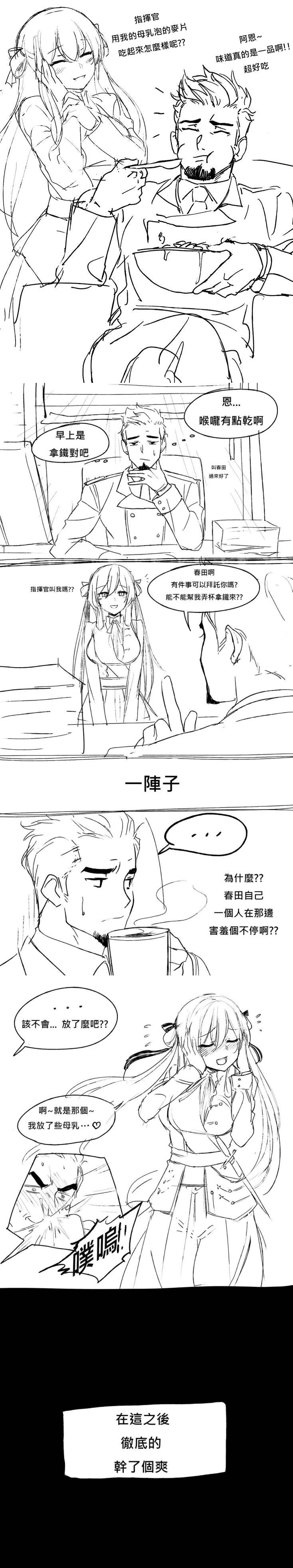 第02话0