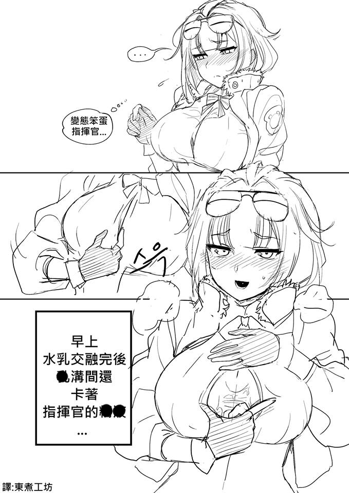 第08话1