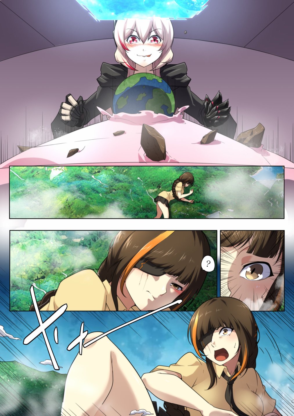 少女前线韩国同人漫画漫画,番外063图