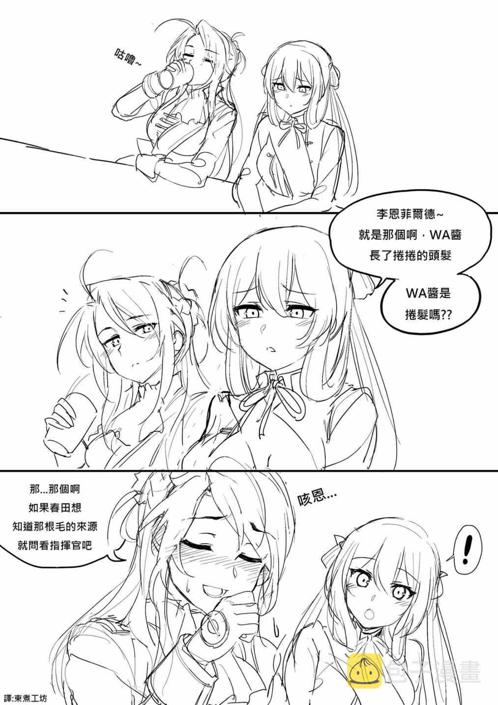 第03话1