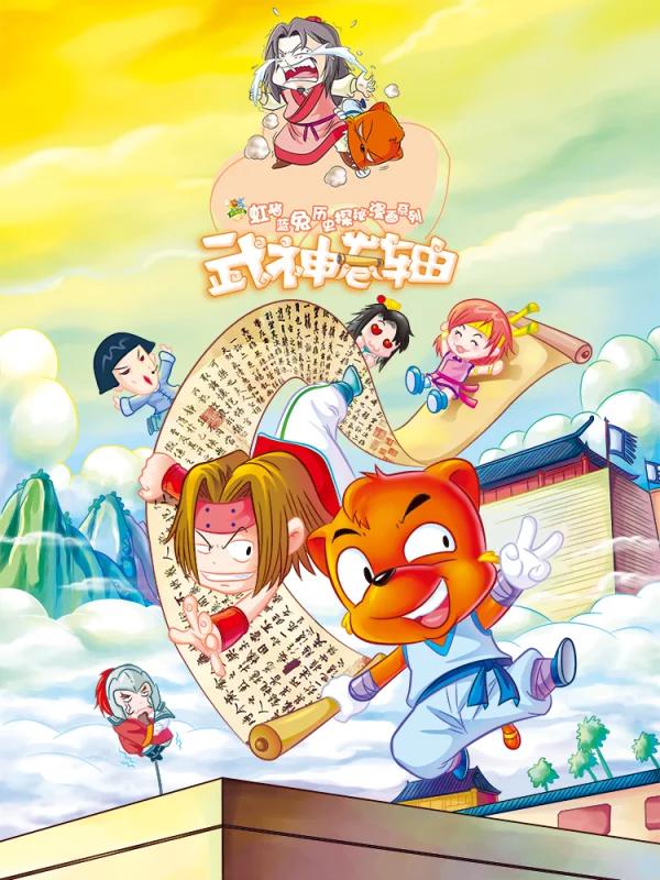 第05话2