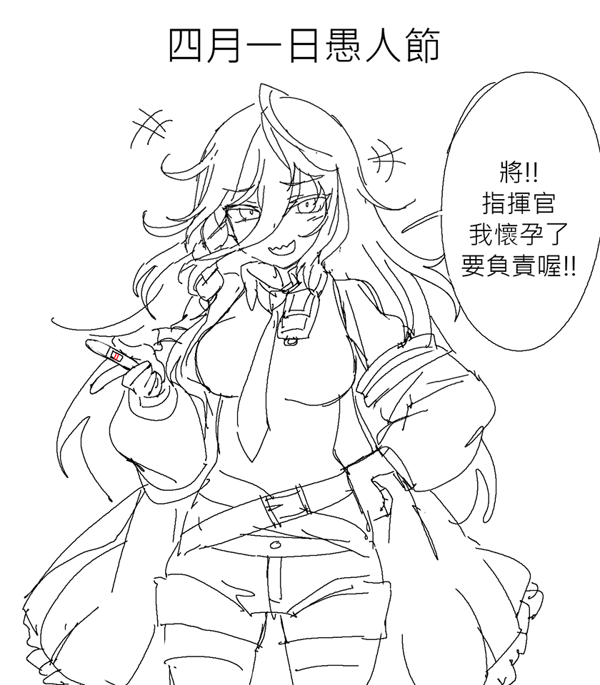 第33话0