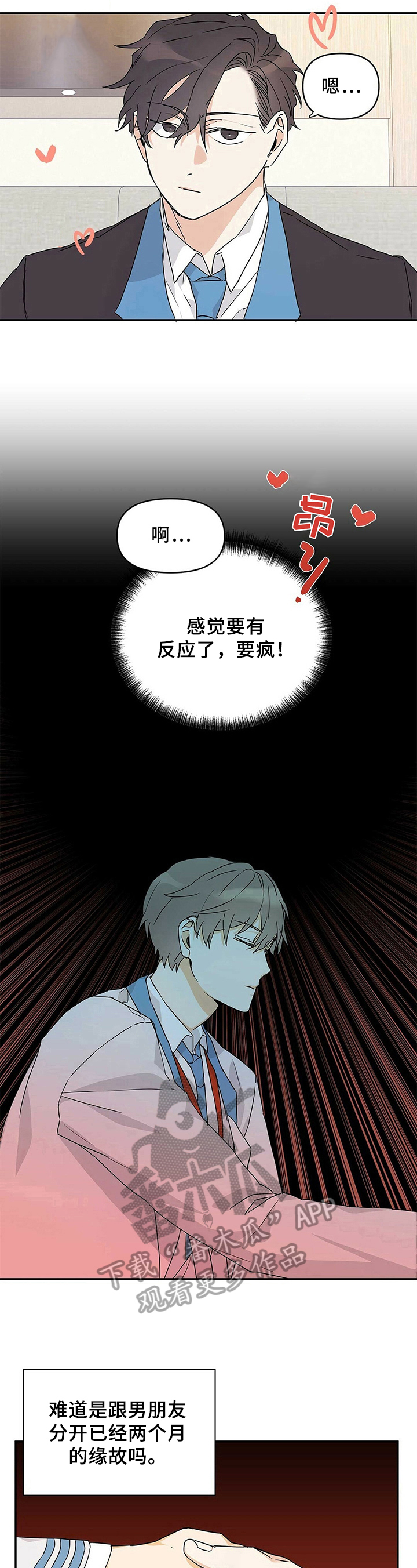 第17章：胡思乱想4