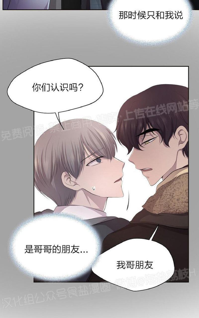外传32