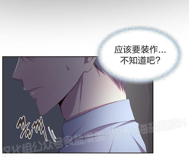 外传33