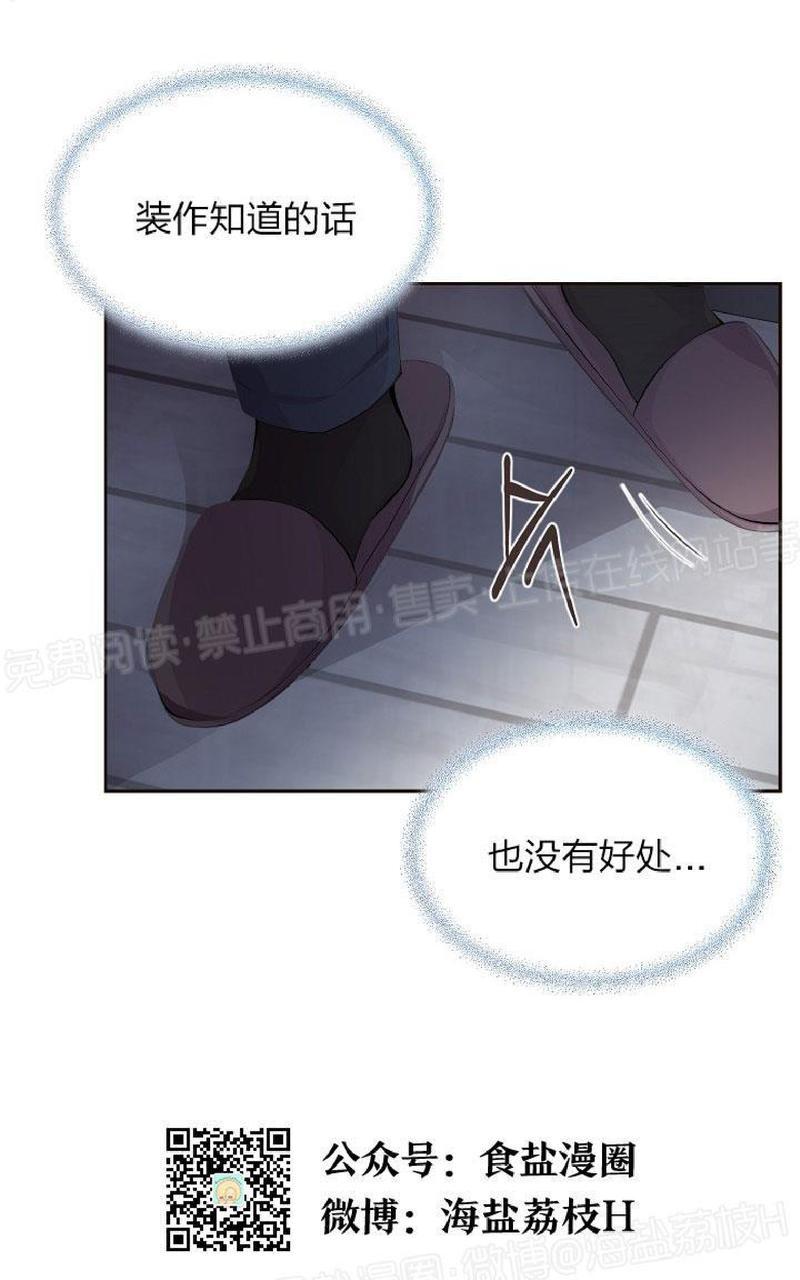 外传34
