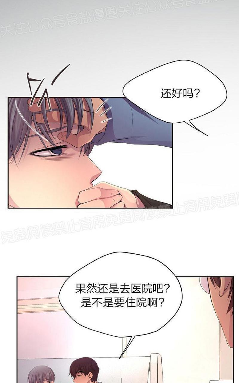 第85话4